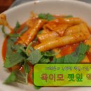 옥이모 이미지