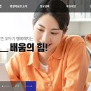 스텝업금융교육
