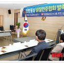 정원홍삼