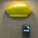 청담불한증막 | 결혼준비 32 목동 다이어트 운동없는 칼로리바다이어트목동직영점 만족 후기