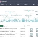 누리 행정사사무소 이미지