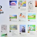 구족회화
