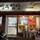 남문로112번길 이미지