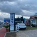 제주 애월 또똣부뚜막 아침식사 가능한 집밥느낌의 밥집 내돈내산