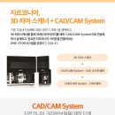 중앙치과기공소 이미지