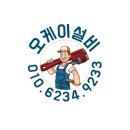 다찾아누수탐지공사 이미지