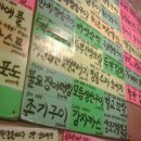 어제그집 네이버블로그