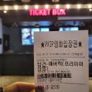 윙맨애드 | 영화 탑건: 매버릭 스크린X 감상 후기 36년 만에 보는 탑건 톰 크루즈의 완벽한 귀환