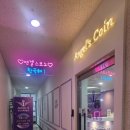 미미 노래연습장 네이버블로그