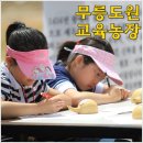 천혜농장 이미지