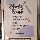 낭만항구협동조합 이미지