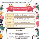 인제대학교 미래교육원 Daum카페