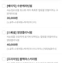 이구네일&뷰티