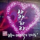 공감과힐링