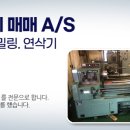 대성포장상사 네이버블로그