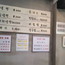 암사골목냉면 이미지