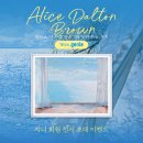 앨리스뮤직