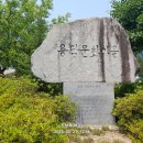 용담문화마을회관 이미지