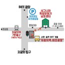 양정보청기