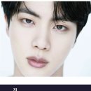 美 아름다운 사람 이미지