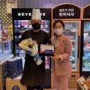 파리바게트산청점