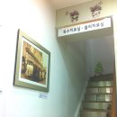 정자당한의원 네이버블로그
