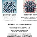 헤라골프