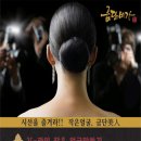 금단비가제주점