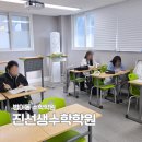 한국과학기술원 버스정류장 | 대구 범어동 수학학원 진선생수학학원 소선중 중등수학