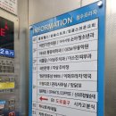 미플 정릉점