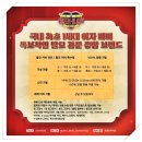 퀸블랑 바버샵은 관리룸이 따로 구비된 남자가발