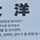 대양미니중기