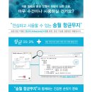 송월타월우리안 이미지