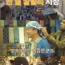 부킹나이트 이미지