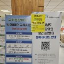 동행 | 양산 병원동행매니저 후기(매니저 시점)