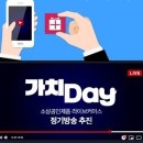 톡톡커머스 이미지