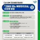 와부건강생활지원센터 이미지