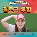 애드루팡