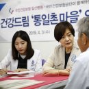 일산병원 이미지