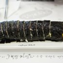 고봉민김밥인(人)