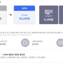 마루 태양광발전소 이미지