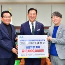 (주) 화인꽃프라자