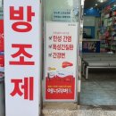 여의도성모약국 이미지