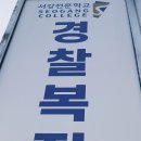 세무회계서강 이미지