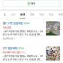 카르페클라임 이미지