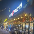 세븐일레븐 광주양산택지점 | 양산동 맛집 수산물회백화점 : 광주 북구 스끼다시 잘나오는 횟집