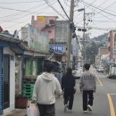 해안로 173번길 이미지