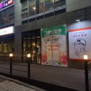 천이오겹살 보라매점 이미지