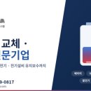 태성이엔씨