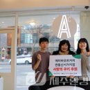 에이바우트커피올레